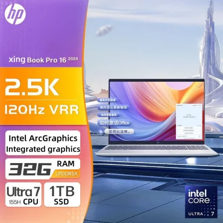 2024 HP xing book 16 pro AI laptop intel Ultra 7 155H 16 inch 2.5K 120HZ Thin and light windows11 pro wifi6 BT Gaming notebook